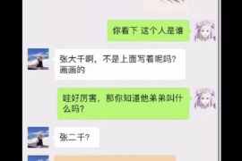 东至东至专业催债公司的催债流程和方法